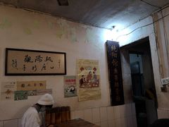 -纯阳馆鱼香排骨面(东二道街店)