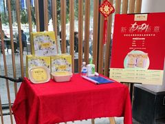 -食膳公园包子铺(烈士公园店)