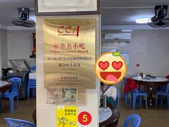 -福合埕牛肉丸(福平路店)