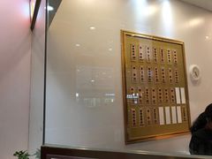 -王興記(中山路店)