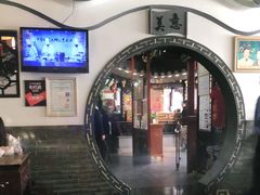 -同得兴 Since·1995 传统苏式面馆(嘉馀坊店)