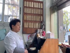 -万寿斋(山阴路店)