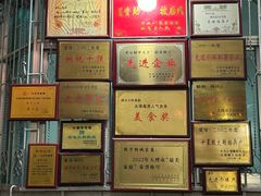 -四方小吃·白族庭院餐厅