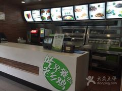 老乡鸡(旭辉御府)-老乡鸡(旭辉御府店)