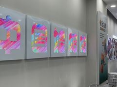 用餐区-娃哈哈·奶茶(武林店)