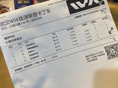 -赛卡联盟WSK卡丁车俱乐部
