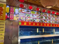 -厨房好味(滨江店)