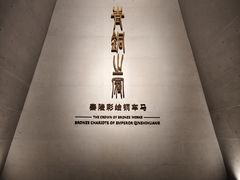 -秦始皇帝陵博物院-丽山园