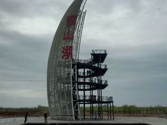 -微山湖红荷湿地景区
