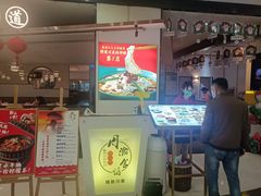 -周渝食惦·酸菜鱼精致川菜(横岗店)