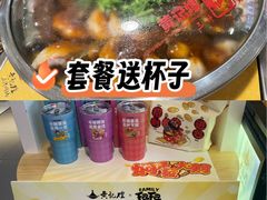 -黄记煌三汁焖锅(崇文门店)