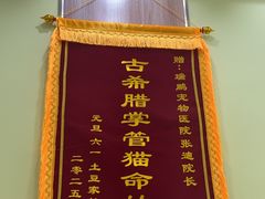 -瑞鹏宠物医院·宠保定点·心脏科·内科(御桥分院)