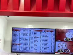 -庆丰包子铺(白塔寺店)