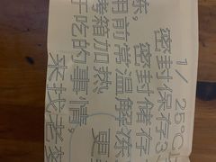 -老梦面包CHEZMOREL(麦子店)