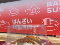 -万岁寿司(万国店)