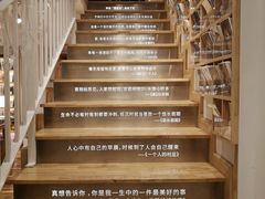 -猫的天空之城概念书店(苏州平江店)