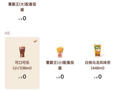 -汉堡王(北京三里屯购物中心)