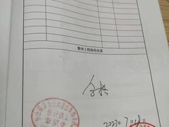 -今朝装饰旗舰店(并州北路店)