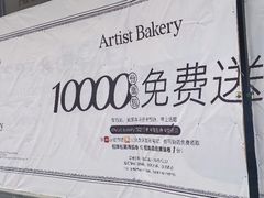 -嘉善路(地铁站)