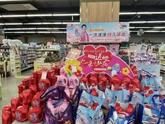 -世纪联华(临平邱山店)