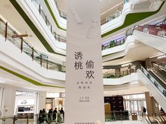 -龙湖成都上城天街