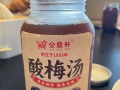 -金鼎轩(鸟巢北辰荟店)