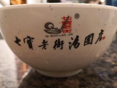 -七宝老街汤团(上海世纪汇广场店)