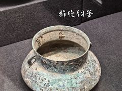 -烟台市博物馆
