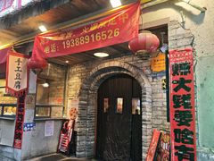 -北门饭店(湘春路总店)