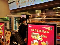 -德克士(前门店)