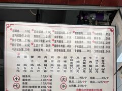 -山水肠粉(盐田店)