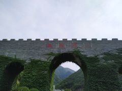 -郧西五龙河风景区