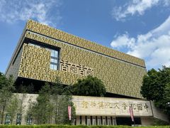 -香市公园-中国沉香文化博物馆