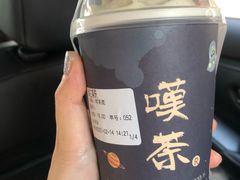 -HITEA嘆茶(罗定大新街店)