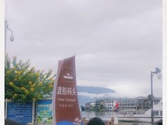 -南诏风情岛