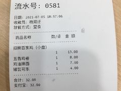 -百家鸡味馆(清泰店)