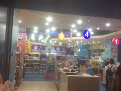 -TOYSRUS玩具反斗城(成都环球中心店)