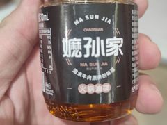 -嬷孙家潮汕牛肉火锅(北京路天河城店)