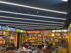 -猎人桌游吧(合生汇店)