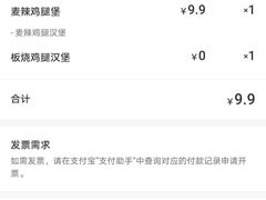 -麦当劳(塔园路店)