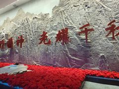 -八路军太行纪念馆