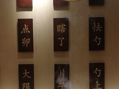 -曲氏老北京铜锅涮肉•火锅(不老街店)