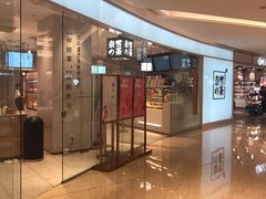 门面-奈雪的茶(大悦城店)