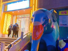 -一家人(凯旋路店)