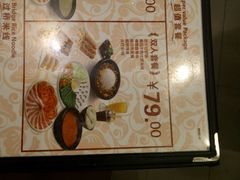 -蒙自源米线大王(普宁广场店)