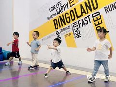 -BingoLand宾果体能中心(上城全民健身中心)