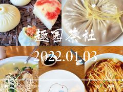 -怡园饭店-餐厅(四望亭店)