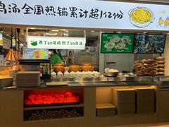 -老乡鸡(合肥高铁南站店)
