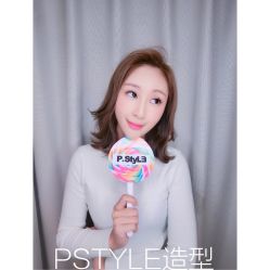 点击看大图 -P.STYLE 派斯造型