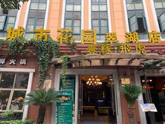 门面-飞虎过桥米线(翠湖店)